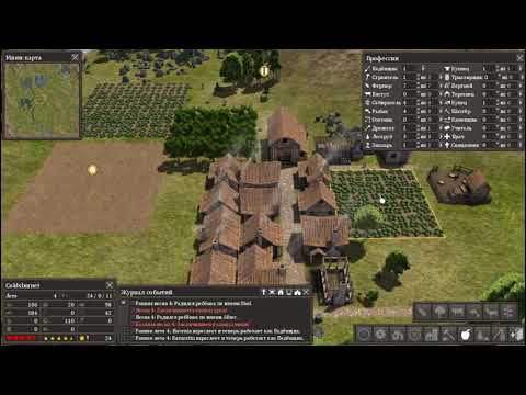 Видео: Прохождение Banished: #3 Наш первый торговец!
