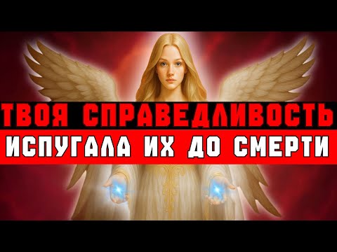 Видео: ИЗБРАННЫЕ, ВСЯ ОБЩИНА ТИХО БОИТСЯ 😰 ВСЁ НАЧАЛО СБЫВАТЬСЯ