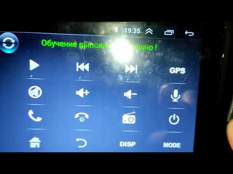 Видео: Кнопки на РУЛЬ  с Aliexpress  на Шкода Рапид 2017