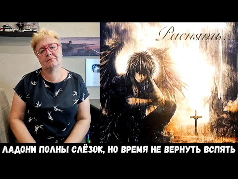 Видео: РЕАКЦИЯ МАМЫ НА [greyrock, tewiq, madk1d - распять]