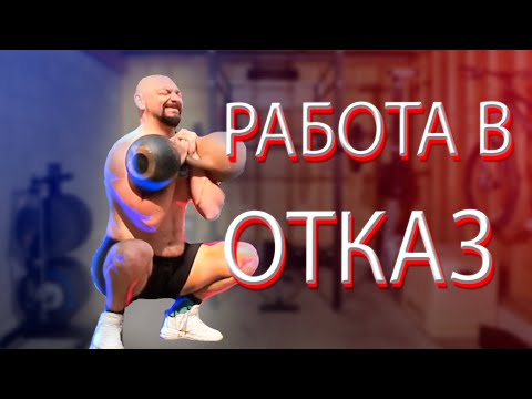 Видео: 4 упражнения на всё тело! Тяжелая тренировка с гирей в домашних условиях