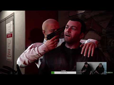 Видео: [DM] Grand Theft Auto V - В. Зуев, А. Загудаев