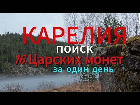 Видео: Огромная не битая деревня!!! Находки 16-20 век.