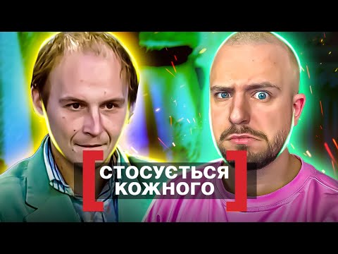 Видео: Стосується кожного ►  Дорослі сироти