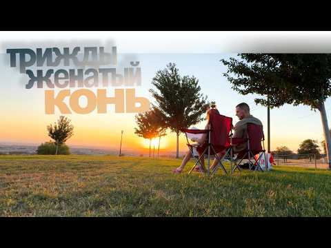 Видео: День с папой | Кино и закат | Отдых в США