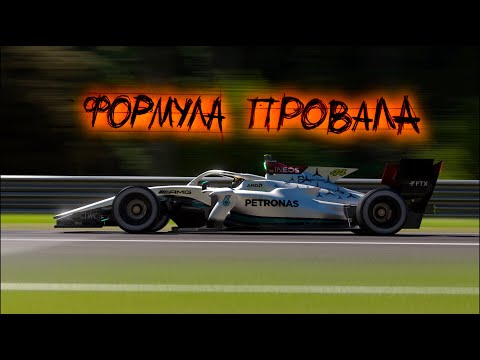 Видео: Гран-при Бельгии в Gran Turismo 7