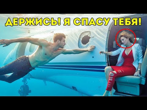 Видео: Одинокий отец вытащил МИЛЛИАРДЕРА-CEO из тонущего самолёта — на следующее утро прибыли ТРИ КАДИЛЛАКА