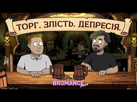 Видео: Нам невідома кількість людей, які НЕ ПИШУТЬ прутню в соцмережах 😇