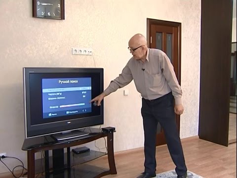 Видео: «Есть тема». Видеоурок по настройке оборудования для приема цифрового эфирного телевидения