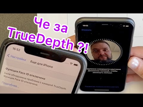 Видео: Функция Face ID отключена. Обнаружена проблема с камерой TrueDepth.