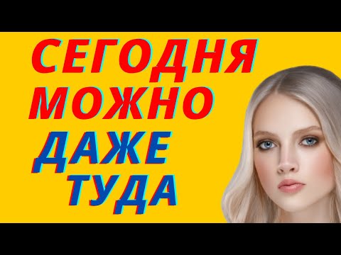 Видео: Сделал приятно. Истории из жизни. Истории любви и измен