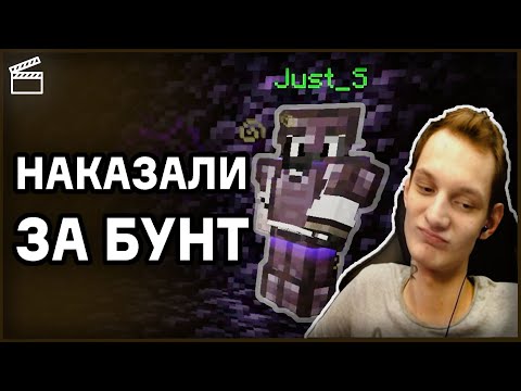 Видео: ДЖАСТ ПРИШЕЛ И НАКАЗАЛ НЕО | Нарезка НеО