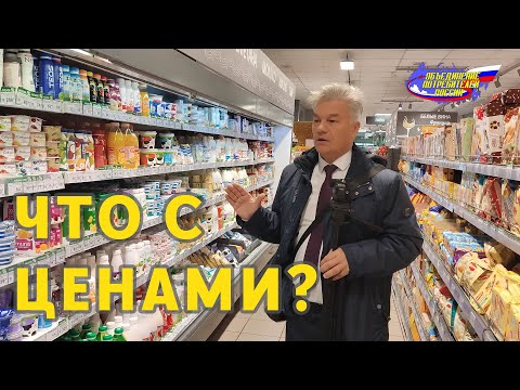 Видео: Что не так в магазинах Красноярска?