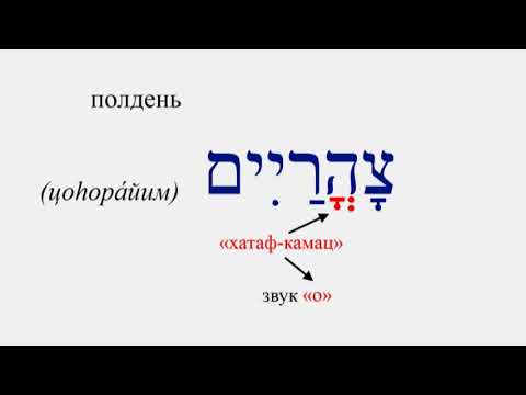 Видео: Урок № 7   Учимся читать новые слова