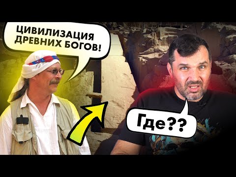 Видео: Следы цивилизации древних богов? Соколов смотрит Склярова - 1 | Прожектор лженауки