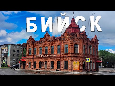Видео: Бийск (Велопрогулка от первого лица 4К)