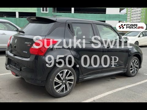 Видео: Обзор Suzuki Swift 4WD RS мягкий гибрид 2022 года из Японии