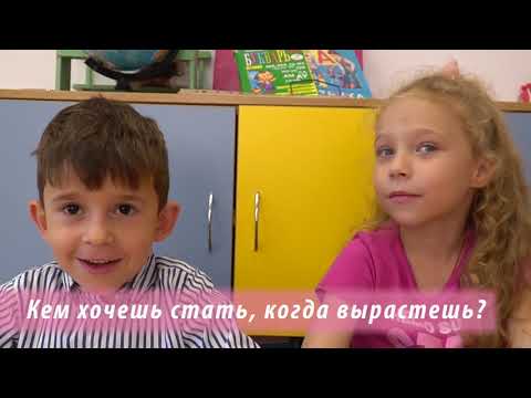 Видео: Один день из жизни ребенка в саду