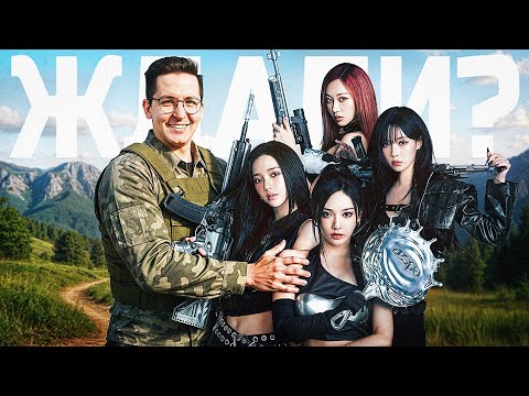 Видео: ДОЛГОЖДАННАЯ КОЛЛАБОРАЦИЯ В PUBG