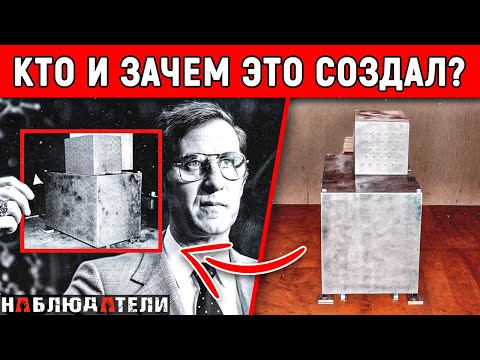 Видео: ФБР никогда с таким не сталкивалось. Кто и зачем создал этот предмет?