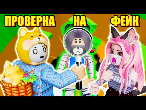 Видео: ЭТО ЕВА? ЧТО ОНА СЕБЕ ПОЗВОЛЯЕТ?! Roblox Tower of Hell