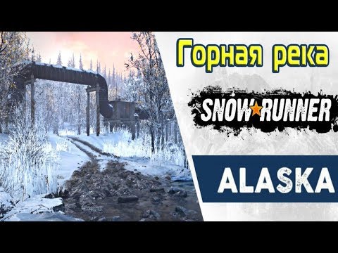 Видео: SnowRunner ► Бородач - на все руки дока ► Прохождение #39 (в 2К)