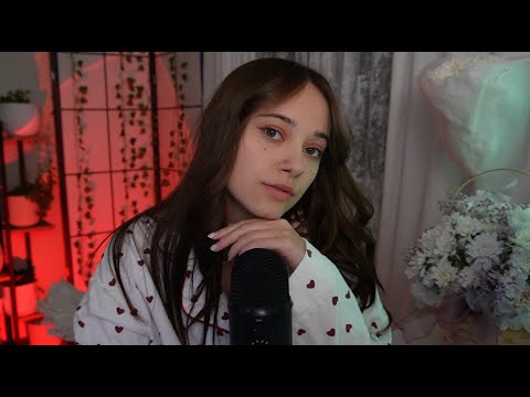 Видео: ASMR stream / АСМР стрим