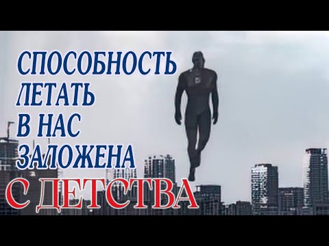 Видео: Левитация и антигравитационные технологии - проще, чем кажутся
