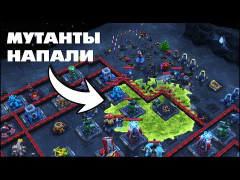 Видео: ЛЕТНЕЕ ОБНОВЛЕНИЕ: ГЕНОМ МУТАНТОВ В КОСМИЧЕСКОЙ СТРАТЕГИИ GALAXY CONTROL 3D