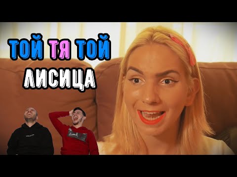Видео: 20-ГОДИШНО СИ СМЕНЯ ПОЛА 2 ПЪТИ (ft. @ioan_petar)