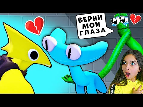 Видео: 😥 В КОГО ВЛЮБИЛАСЬ ЦИАН? 😱❤️ ИСТОРИЯ ЖЕЛТОГО ГРИН и ГОЛУБОЙ РАДУЖНЫЕ ДРУЗЬЯ 3 Говорящий КОТ ROBLOX