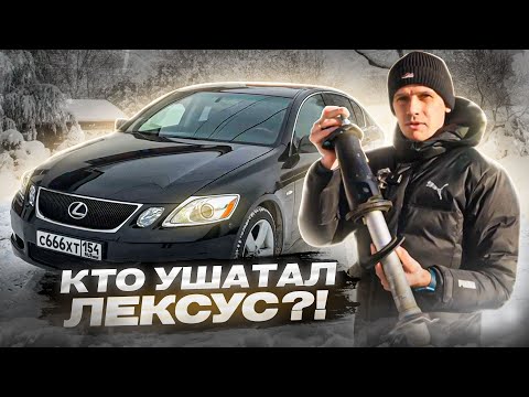 Видео: ИЗ ПОГРЕМУШКИ - В БИЗНЕС СЕДАН! LEXUS GS430