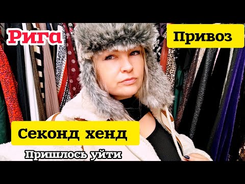 Видео: СЕКОНД ХЕНД С НОВЫМИ ВЕЩАМИ? Что Я Нашла? Большая Примерка Я НЕОЖИДАЛА такого 🔥 #рекомендации 🔝