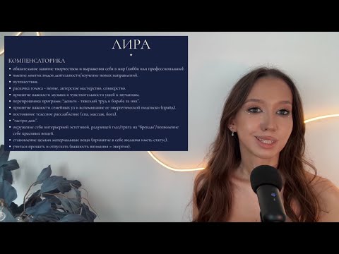 Видео: ЦИВИЛИЗАЦИЯ ЛИРА (ВЕГА). ЗВЕЗДНЫЕ ДУШИ ЛИРИАНЦЫ. ФЕЛИНЫ. (КУРС ПО ЦИВИЛИЗАЦИЯМ)