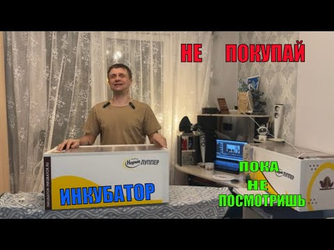 Видео: НОРМА ЛУППЕР!!! Отзыв после шести сезонов. Деревенские будни.Из города в деревню.