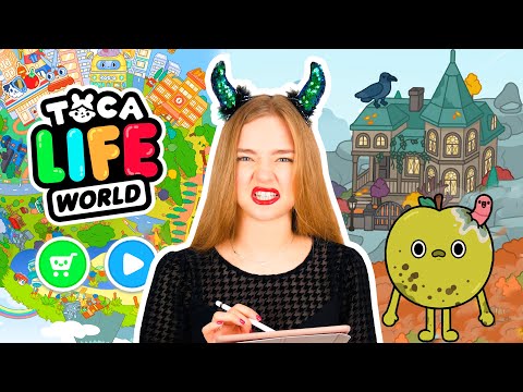 Видео: ДОМ С ПРИВЕДЕНИЯМИ и ПРАЗДНОВАНИЕ ХЭЛЛОУИНА в ТОКА БОКА Ната Лайм Лайф Toka Life World Летсплей