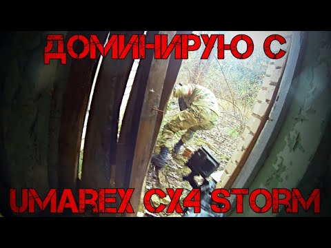 Видео: Доминирую с "сохой".