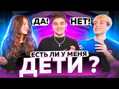 Видео: КТО МЕНЯ ЛУЧШЕ ЗНАЕТ ДЕВУШКА ИЛИ ЛУЧШИЙ ДРУГ?