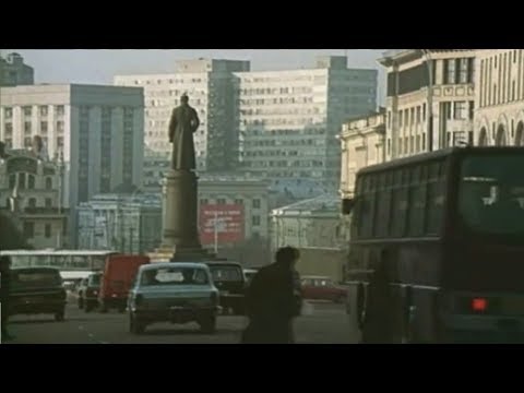 Видео: Москва 80-е годы. СССР.