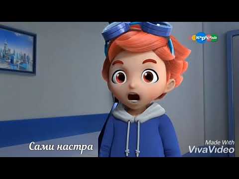 Видео: Металионы[Metalions]~Леонард и Элон~ Вены резались сами