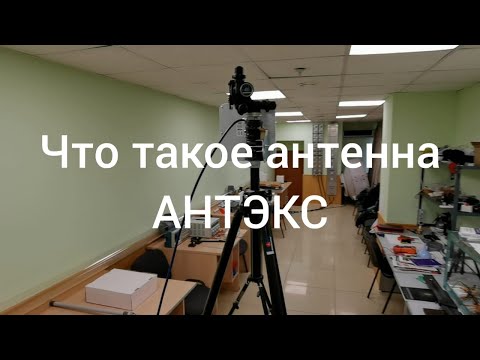 Видео: Вся правда про антенны Антэкс Petra bb / Полное разоблачение 50 Ом