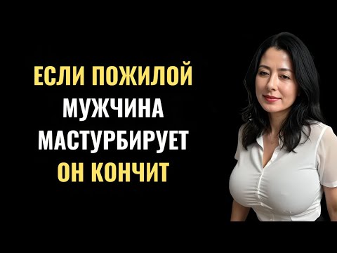 Видео: МАЛО КТО ЭТО ЗНАЕТ! ОЧЕНЬ МУДРЫЕ СЛОВА ОТ 80-ЛЕТНЕЙ ЖЕНЩИНЫ