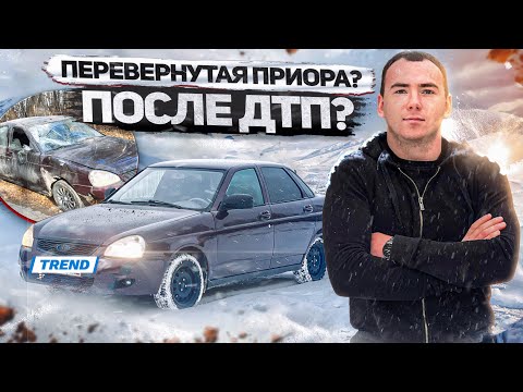 Видео: МЕНЯЕМ КРЫШУ НА ПРИОРЕ/ПЕРЕВЕРТЫШ/СКОЛЬКО ПРЕДСТОИТ ВЛОЖИТЬ?!