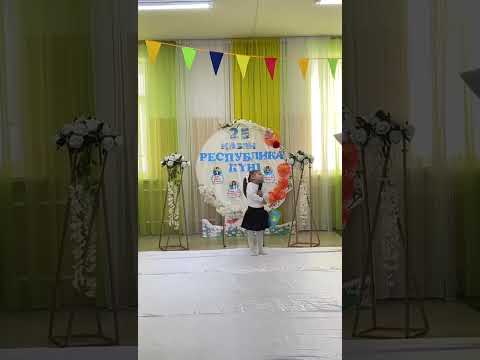 Видео: “25 қазан-Республика күні”