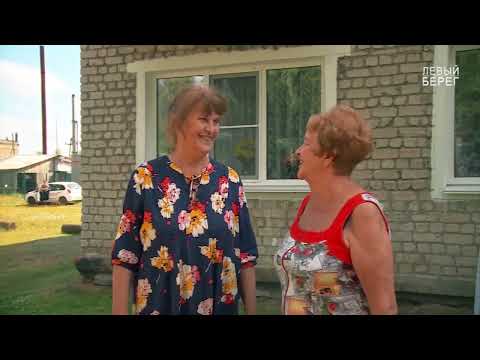 Видео: Меня зовут поселок Пионерский