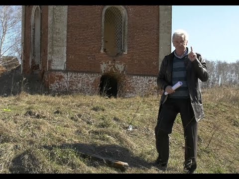 Видео: Исторические очерки №36. Понетаевка