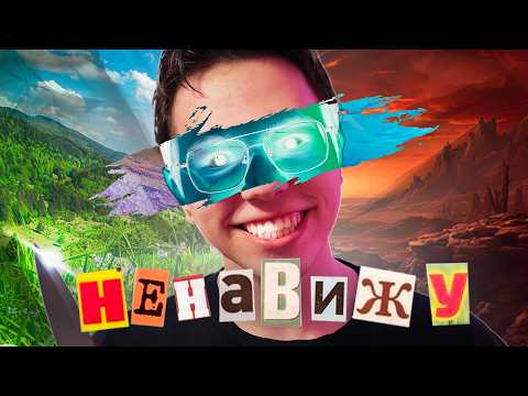 Видео: я ненавижу людей - как быть терпимее к людям?