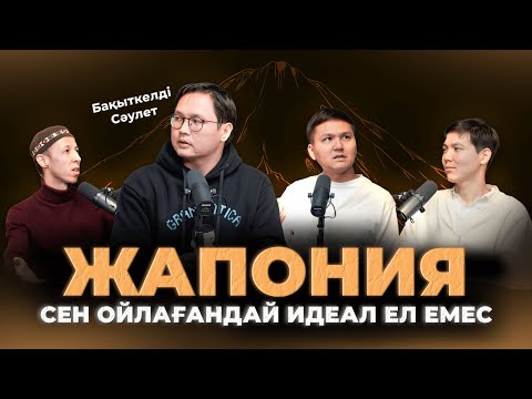 Видео: Әжетхана құдайы, квартирантты қорғайтын заң, тренажердағы шал-кемпір| Kitapal podcast #30