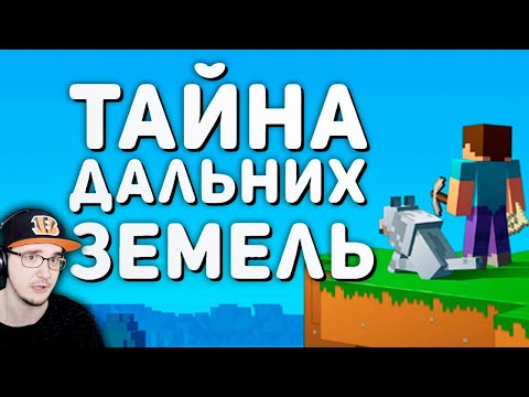 Видео: Самые лучшие истории, рекорды и факты игровой индустрии. Minecraft, GTA 5 ► БУЛДЖАТь | Реакция