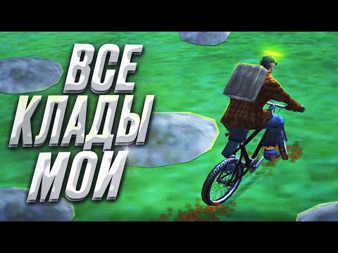 Видео: ВЫКОПАЛ ВСЕ КЛАДЫ В ШТАТЕ / Поиск кладов на Arizona RP | samp